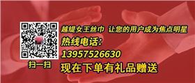 絲巾怎么系成防曬衣——真絲圍巾、真絲絲巾、圍巾定制