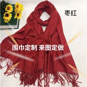 過年單位福利紅圍巾——羊絨圍巾、羊毛圍巾、圍巾定制