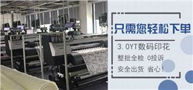 真絲圍巾廠家——真絲圍巾，真絲絲巾，圍巾品牌