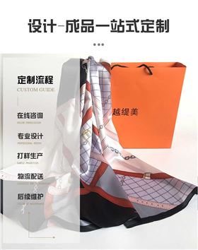圍巾絲巾定制——真絲圍巾，真絲絲巾，圍巾品牌