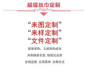 北京真絲圍巾批發(fā)——真絲圍巾、真絲絲巾、圍巾定制