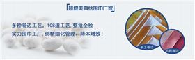 義烏附近哪工廠做圍巾——真絲圍巾、真絲絲巾。圍巾定制