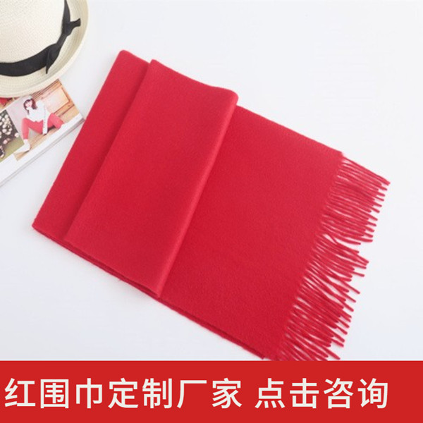 羊毛紅色圍巾廠家——羊絨圍巾、羊毛圍巾、圍巾定制