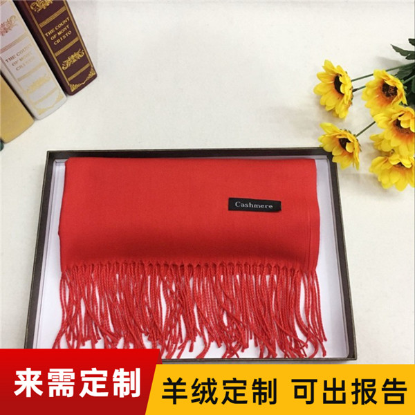 Grandpa's birthday red scarf——羊毛圍巾，羊絨圍巾，仿羊絨圍巾
