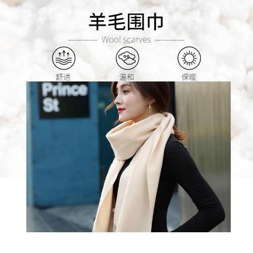 Scarf怎么讀，Scarf是什么意思呢、scarf、