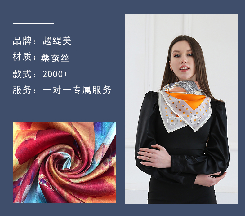 真絲圍巾定制廠家——真絲圍巾，真絲絲巾，圍巾品牌