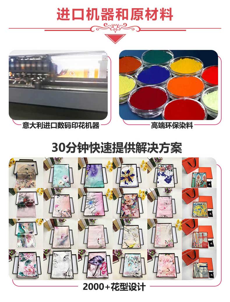 訂制人物絲巾——真絲圍巾，真絲絲巾，圍巾品牌