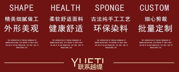 景區文創圍巾